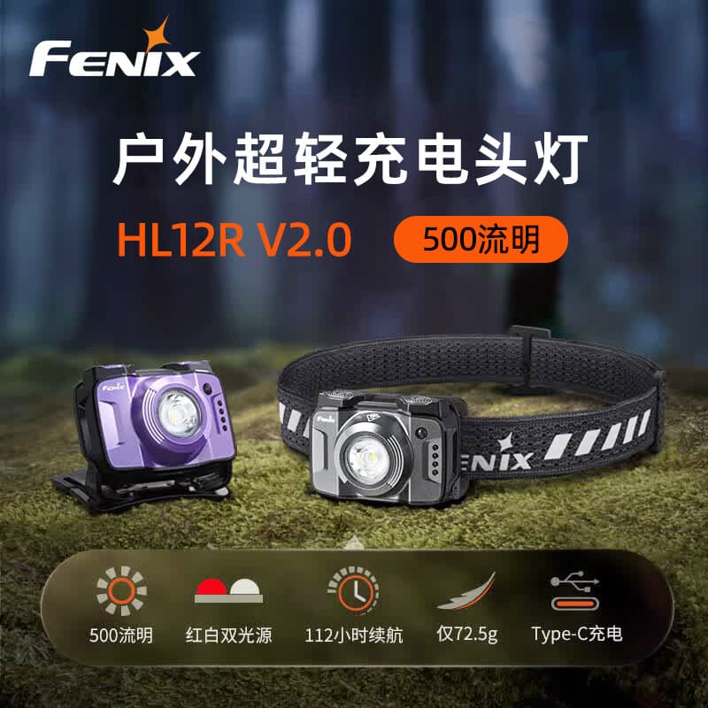Fenix Phoenix HL12R V2.0 Pesca Noite Correndo Bateria de Longa Duração Montado na Cabeça Luz Forte Farol Leve
