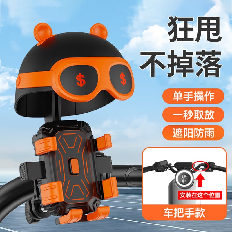 2026 Novo estilo 2026 Suporte para celular para veículo elétrico Quadro de navegação para motociclismo Um segundo Pick-U