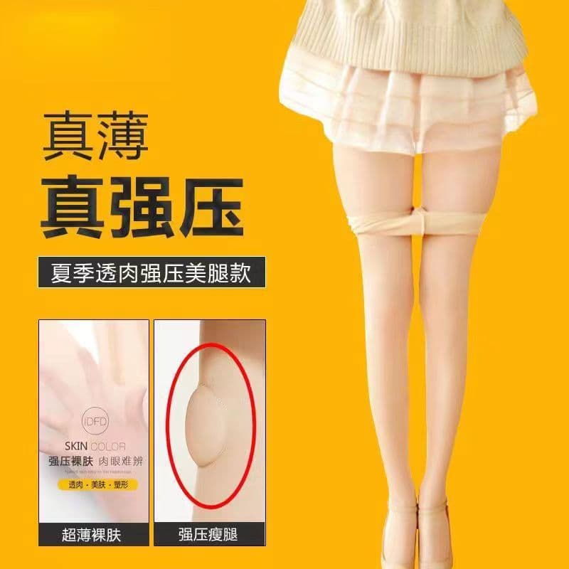 Stovepipe meias forte pressão verão ultrafinas bela perna moldar pressão meia-calça meia-calça ultra-apertado olha