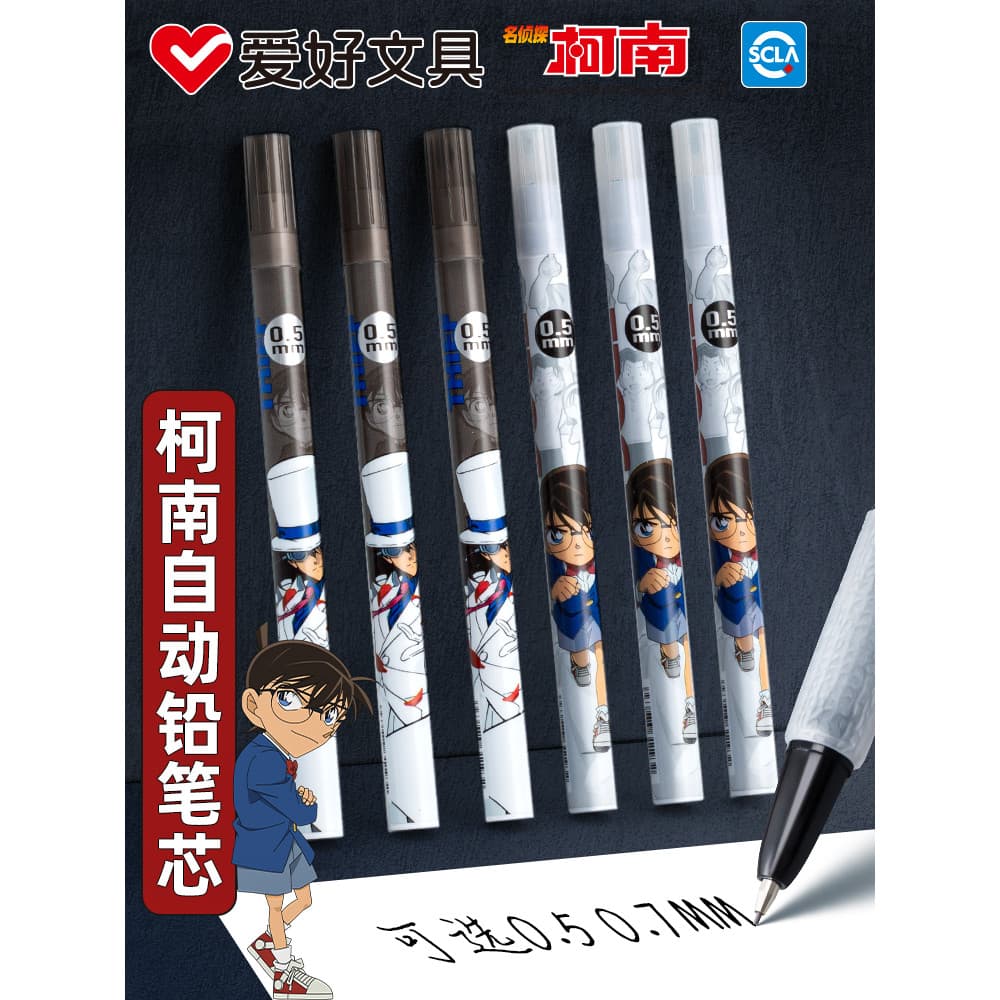 Hobby Detective Conan Recarga de lápis mecânico de marca conjunta 0.5 Não é fácil de quebrar Caneta automática de grande