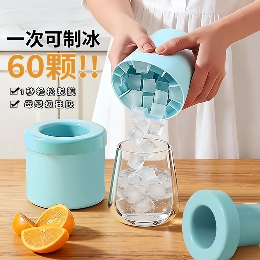 🔥 Compacto 🔥 VENDA QUENTE Em Silicone Forma De Gelo Pitada Copo De Gelo Molde Silicone Auto-Feito Caixa Freezer Rápido