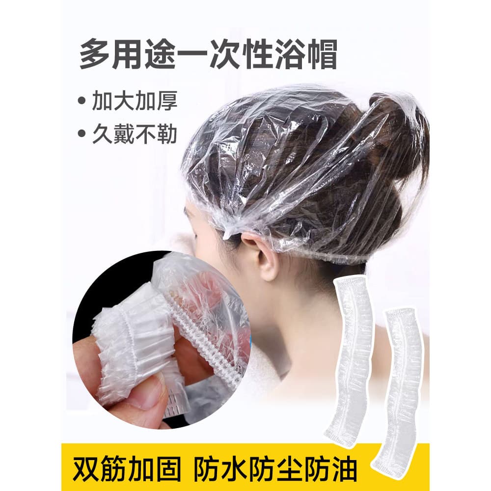 Touca de banho descartável feminina, à prova d'água, banho espessada, Anti-fumaça, touca de banho doméstica, tingimento