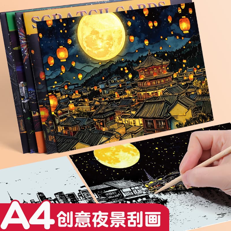 A4 Estilo Chinês Cidade Noite Scratch Art Papel , Criativo DIY Artesanato Conjunto Para Adultos Atividade De Alívio Do E