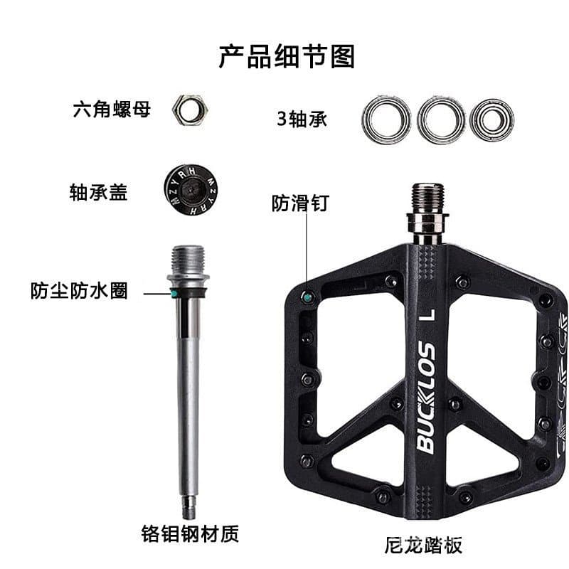 Pedais de bicicleta, rolamentos de nylon para bicicleta de montanha, rolamentos DU, pedais de ciclismo antiderrapantes e