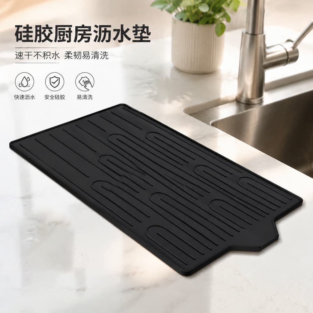 Tapete de drenagem de silicone engrossado, tapete de isolamento quadrado grande, tapete de drenagem de silicone, tapete