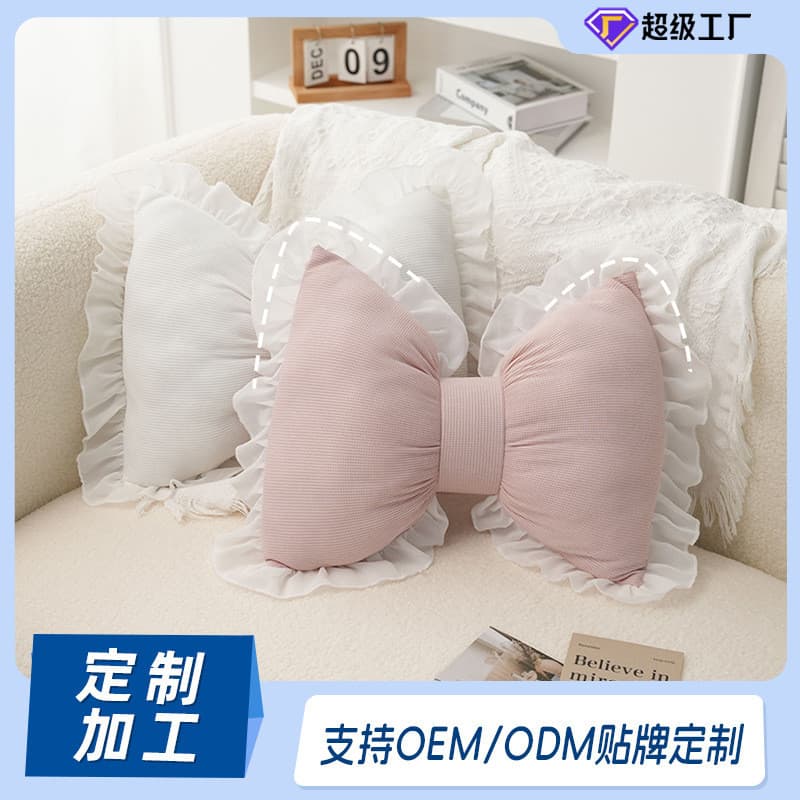 Sofá com laço de renda simples, suporte lombar para escritório, cama de quarto, travesseiro macio e confortável