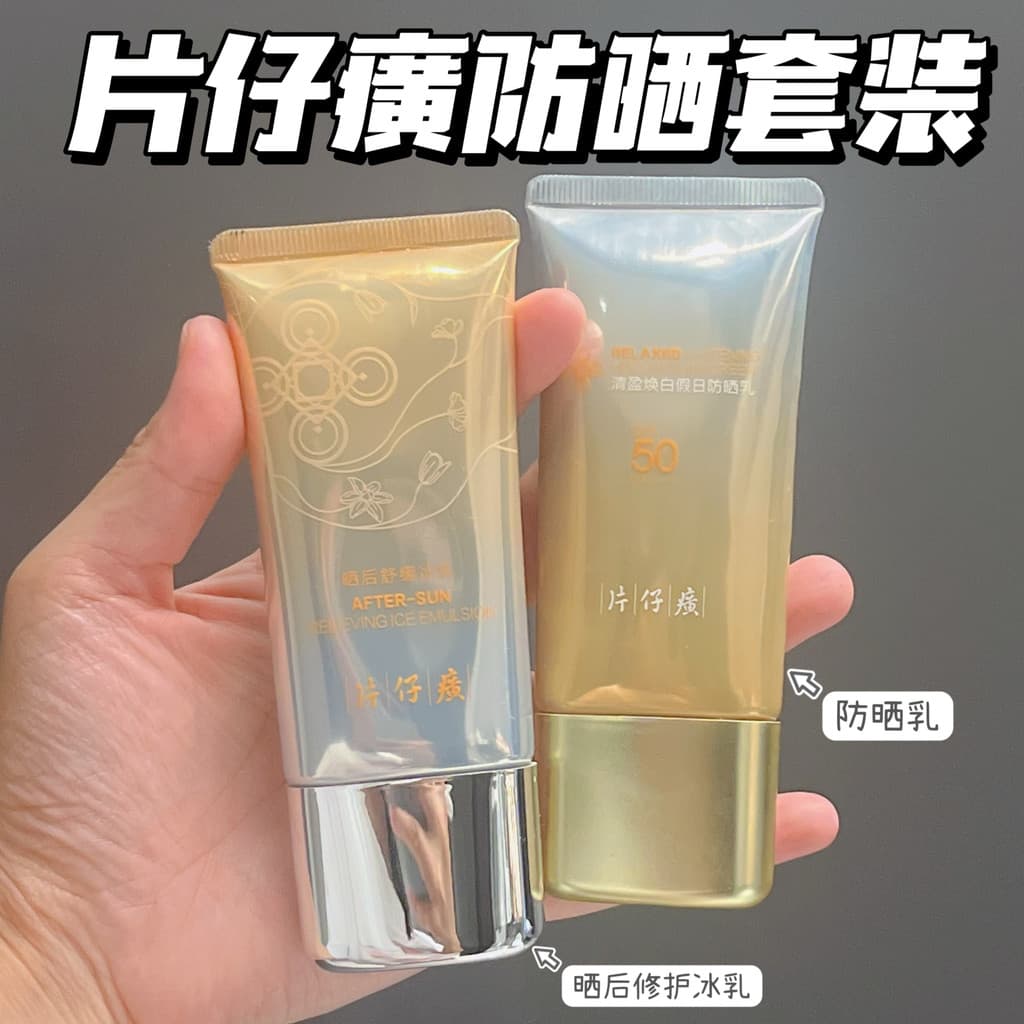 Katama Qingying Whitening Holiday Protetor Solar Loção 50PA +++ Protetor Solar Protetor Solar Facial Ao Ar Livre 50g Uni