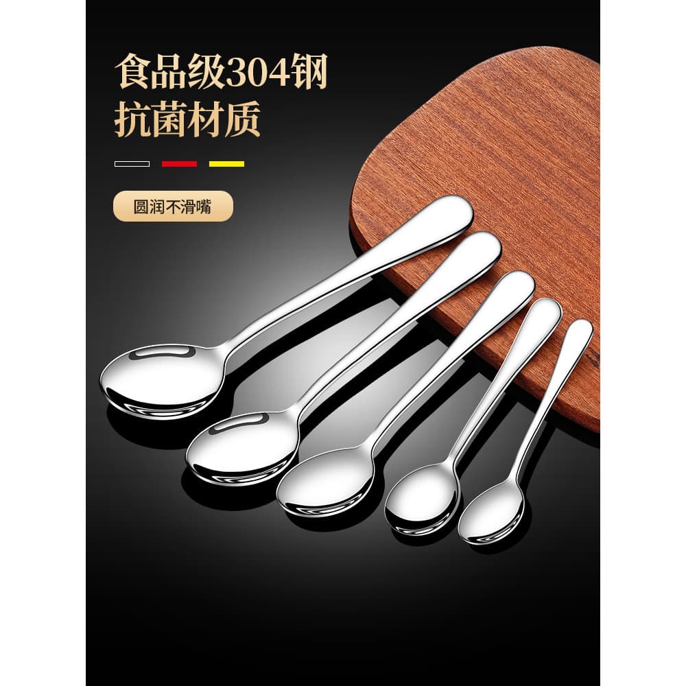Colher 304 de aço inoxidável crianças casa adulto colher comer colher de ferro de mesa engrossado d