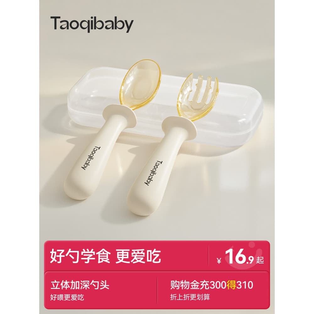 Taoqibaby colher de comida complementar colher de bebê crianças talheres lingote colher mais de um ano de idade acesso i