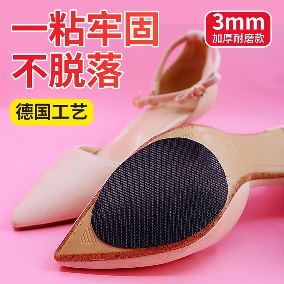 Adesivos antiderrapantes para sapatos, sapatos de salto alto, sapatos de couro, engrossados, resistentes ao desgaste, ad