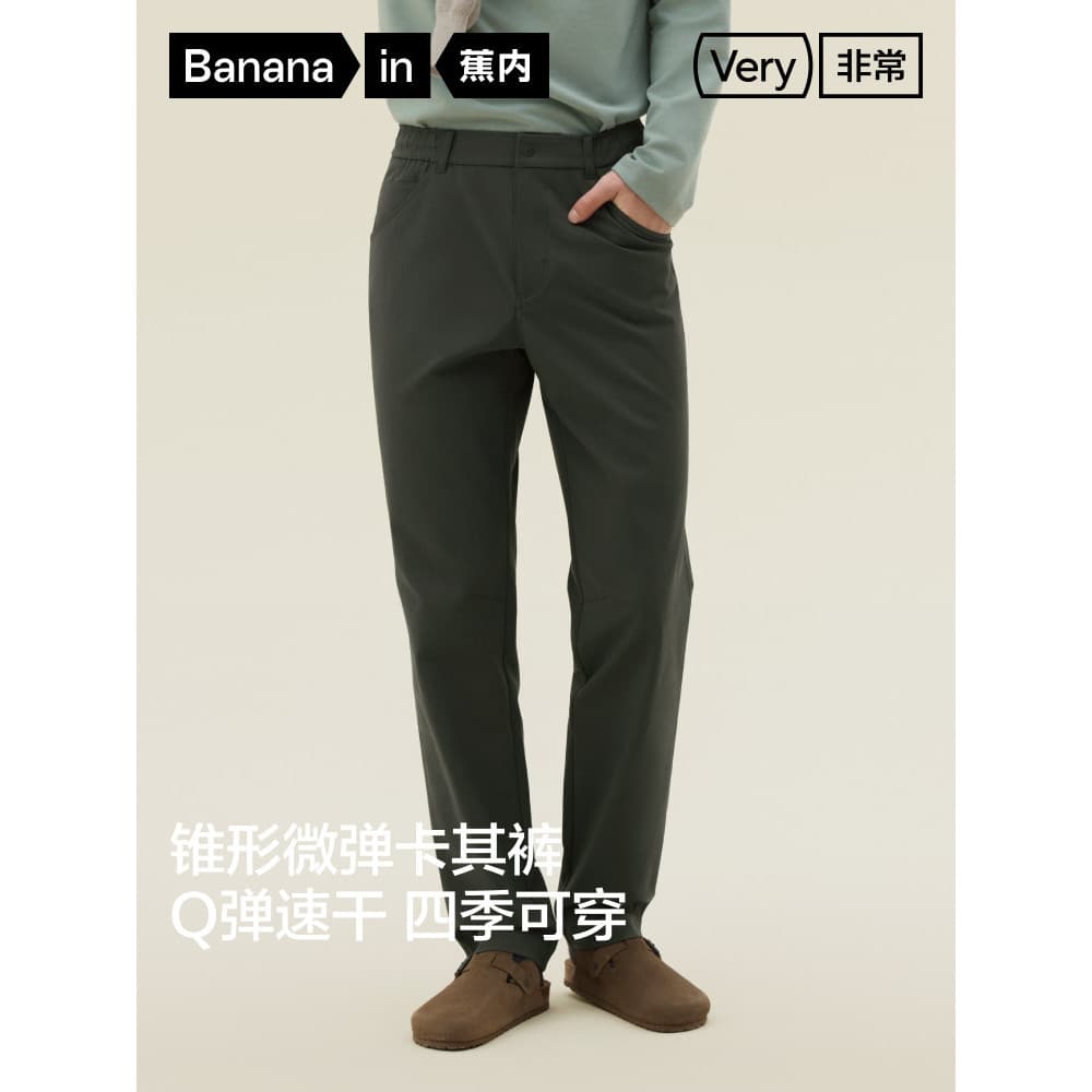 Banana Very 503Regular Calça Casual Masculina Calça Esportiva Slim-fit Calça Cônica Calça Stretch Calça Commuter