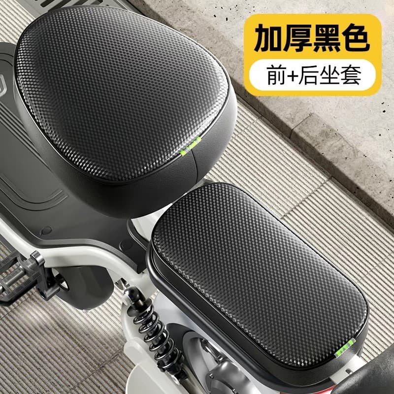 Capa de almofada de assento de bicicleta elétrica Protetor solar à prova d'água Capa de assento de veículo elétrico pequ