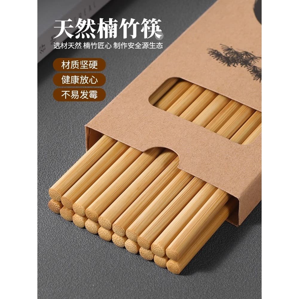 Pauzinhos de bambu Natural doméstico madeira maciça antiderrapante high-End estendido pote quente pauzinhos antibacteria