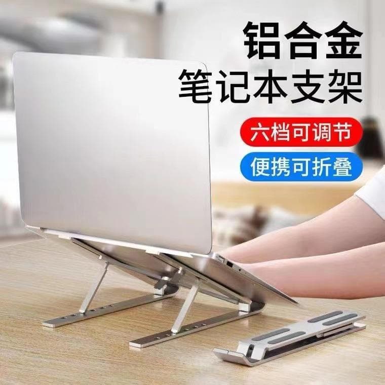 Suporte para Laptop N3, Suporte de Resfriamento para Monitor de Mesa, Suporte Ajustável e Dobrável em Liga de Alumínio X