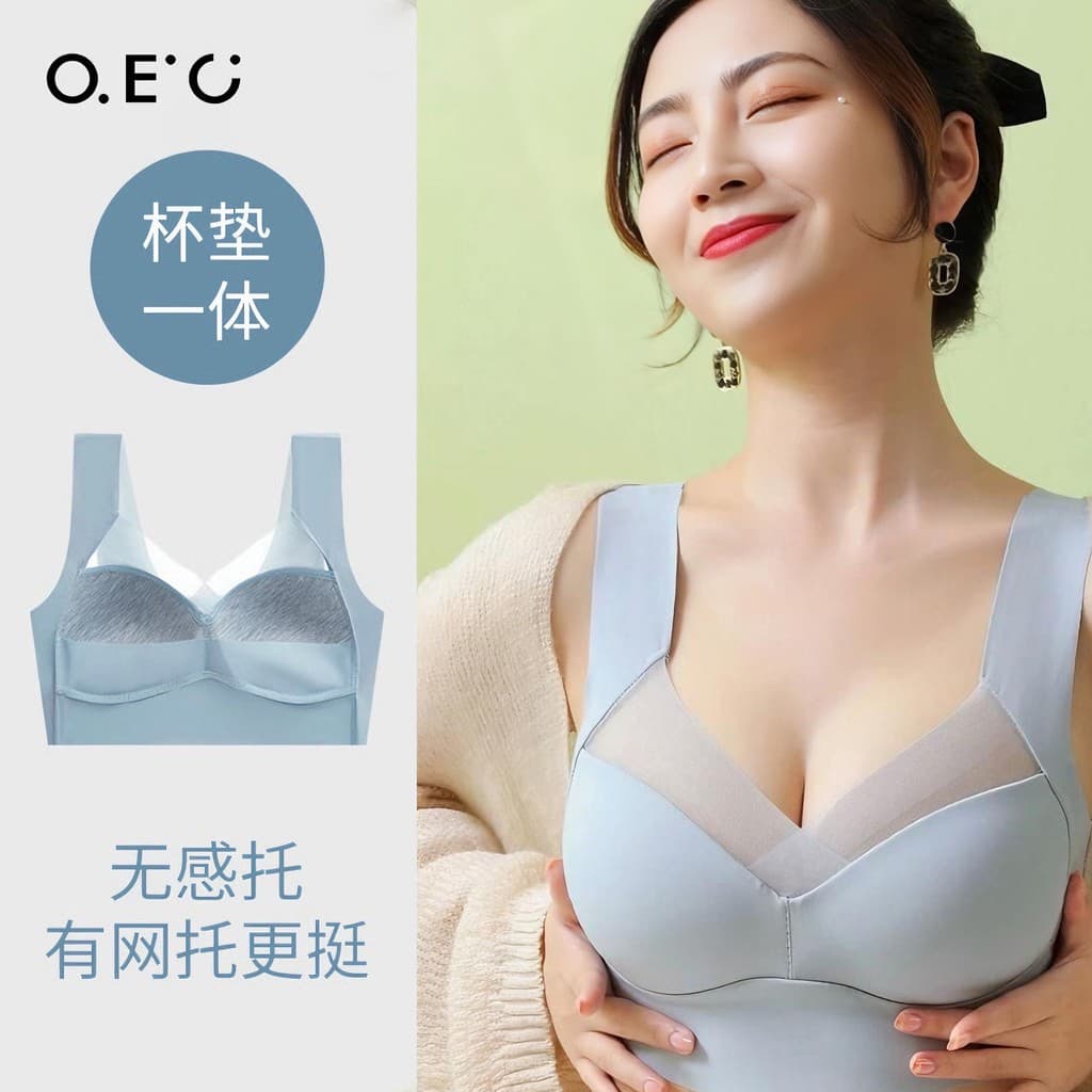 Linda volta copo fixo tamanho grande roupa interior feminina Ultra-fino gelo seda sem costura tubo superior respirável c