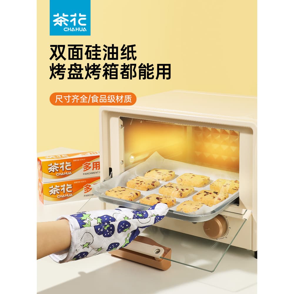 Camélia papel de cozimento pão cozido no vapor esteira de pão cozido no vapor de qualidade alimentar pano de vapor domés