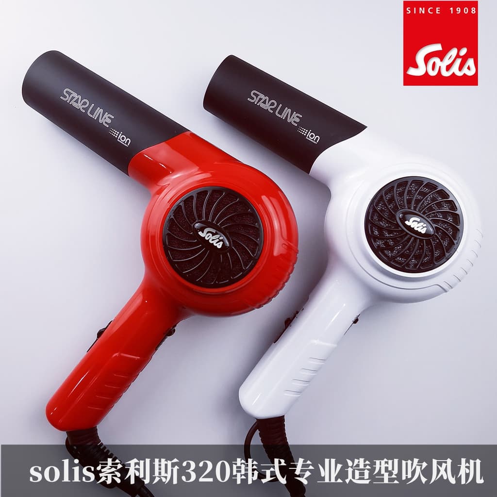 Solis solis 320 secador de cabelo cabeleireiro íon negativo Curling estilo de cabelo estilo coreano alta temperatura sal