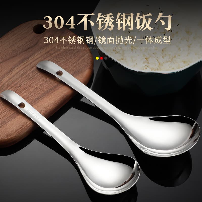Colher de sopa grande de aço inoxidável 304, colher grande, mingau de arroz, dividida, colher de arroz, sopa, ute