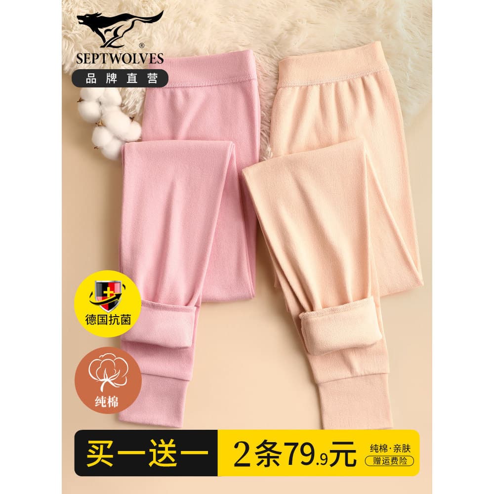 Seven Wolves Calças Compridas Femininas Roupa Interior Feminina Algodão Puro 100% Calça Comprida Feminina Novo Estilo Sl
