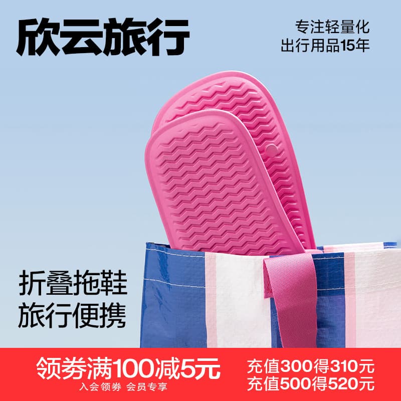 Chinelos de banho descartáveis para viagem, homens, verão