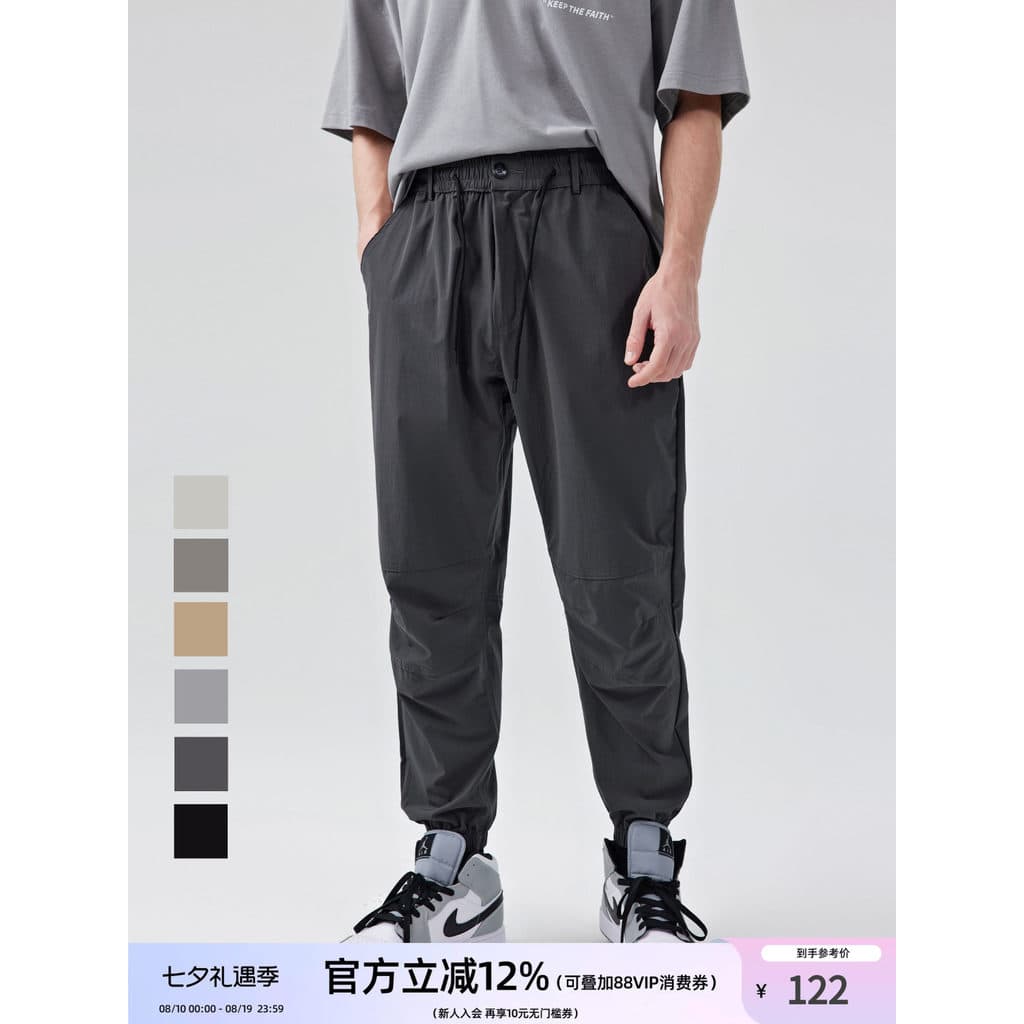 BD novo estilo calças casuais masculinas outono estilo fino tecido calças esportivas elásticas na moda