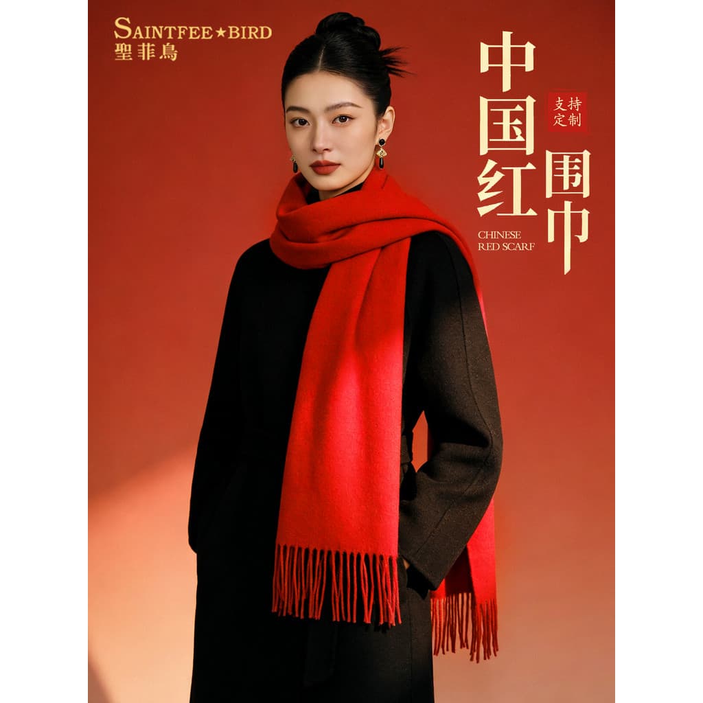 Lenço vermelho vermelho logotipo bordado padrão impressão empresa reunião anual chinês vermelho colega de classe festa g