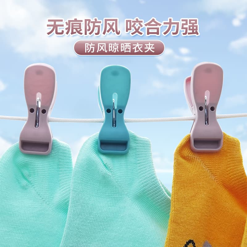 Prendedor de roupa à prova de vento doméstico multifuncional forte fixo roupas meias clipe doméstico multiuso secagem pl