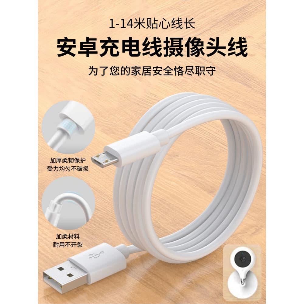 Carro USB 5m Câmera Computador Tablet Headset Dormitório Universal Viagem de Negócios Hotel Doméstico Carga Rápida Esten