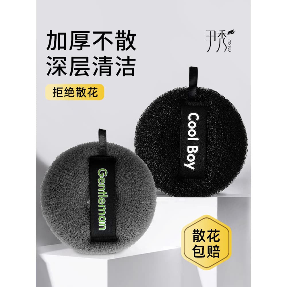 Estilo japonês bola de banho High-End Super macio masculino especial banho flor esfregando ferramenta útil espuma grande