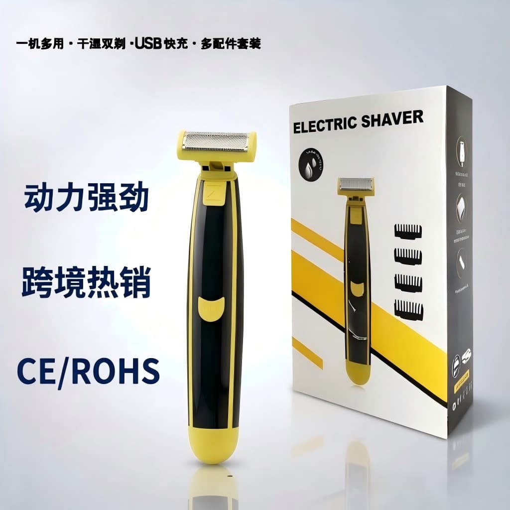 Barbeador elétrico de corpo inteiro, Universal, recarregável, barbear para pernas, lavagem de corpo inteiro, barbear par