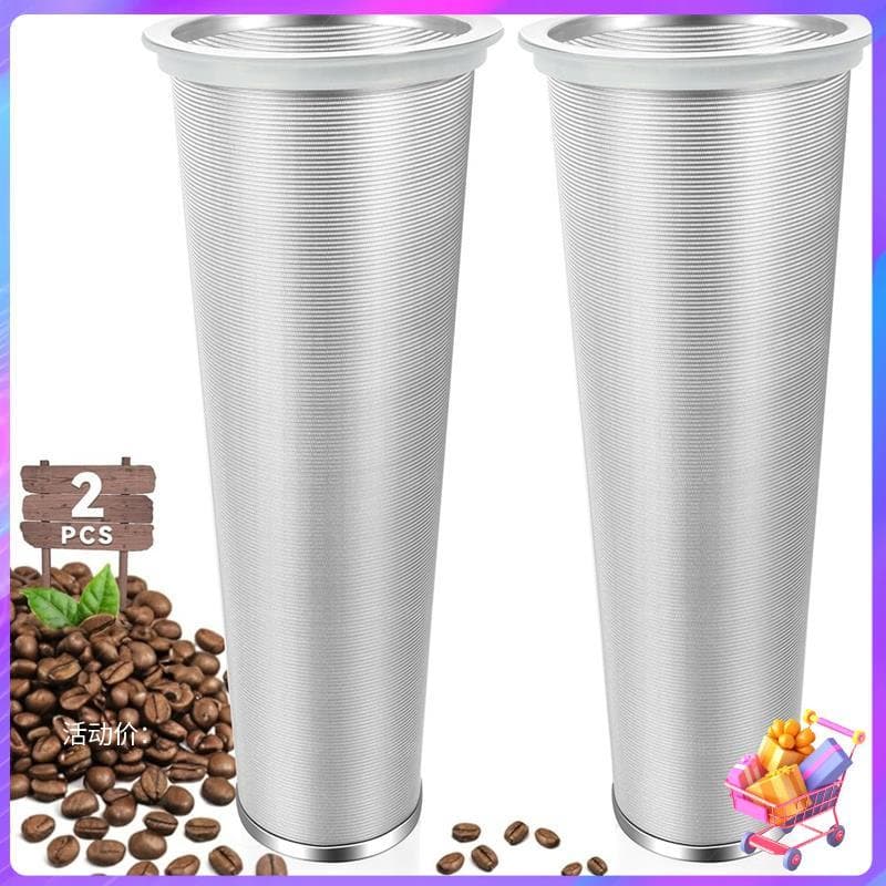 [Bom Negócio] 2 Peças De Filtro De Café De Fermentação Fria , Produto Comestível De Aço Inoxidável , Cafeteira , Máquina