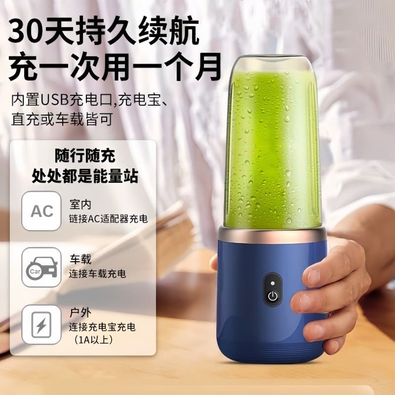 Liquidificador De Suco Portátil 20000 RPM , Copo Duplo Recarregável USB 400ml 1200mAh
