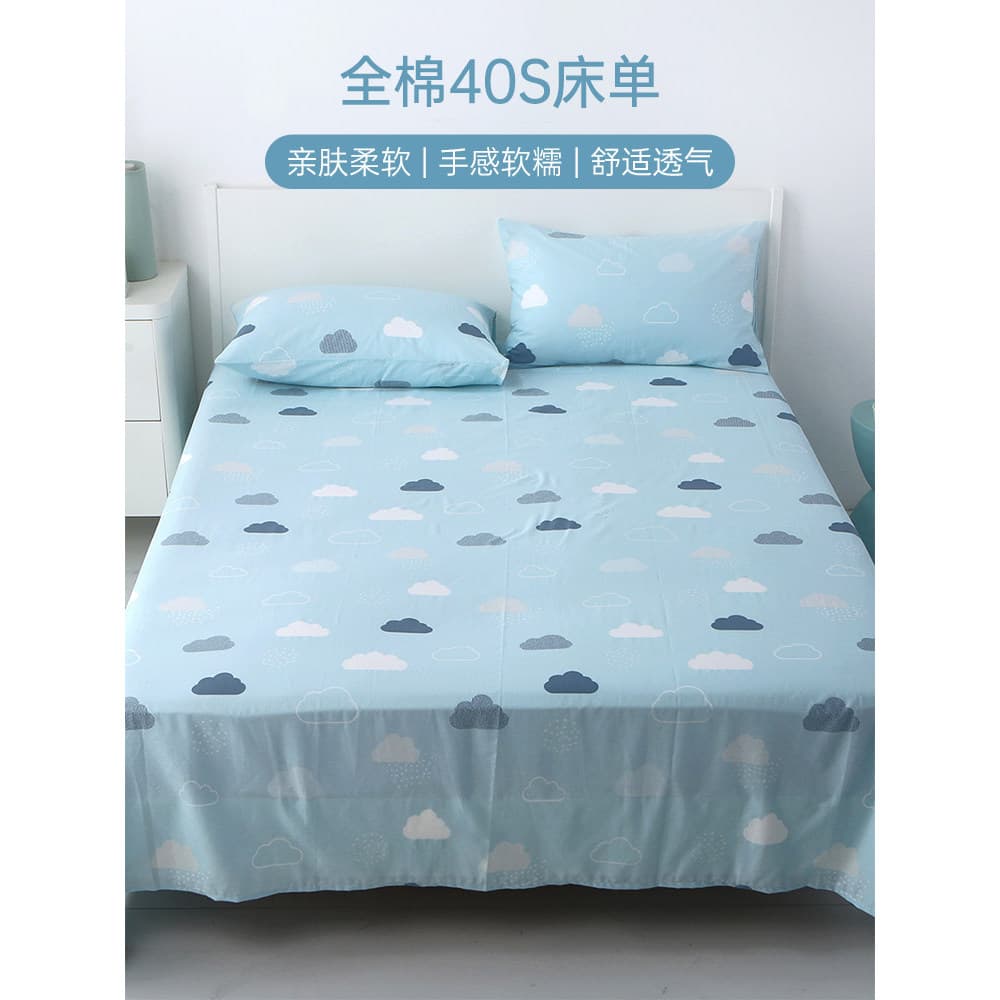 Do Love Home Textiles Lençol de algodão de peça única Cama de casal Lençol de algodão puro Dormitório estudantil Lençol