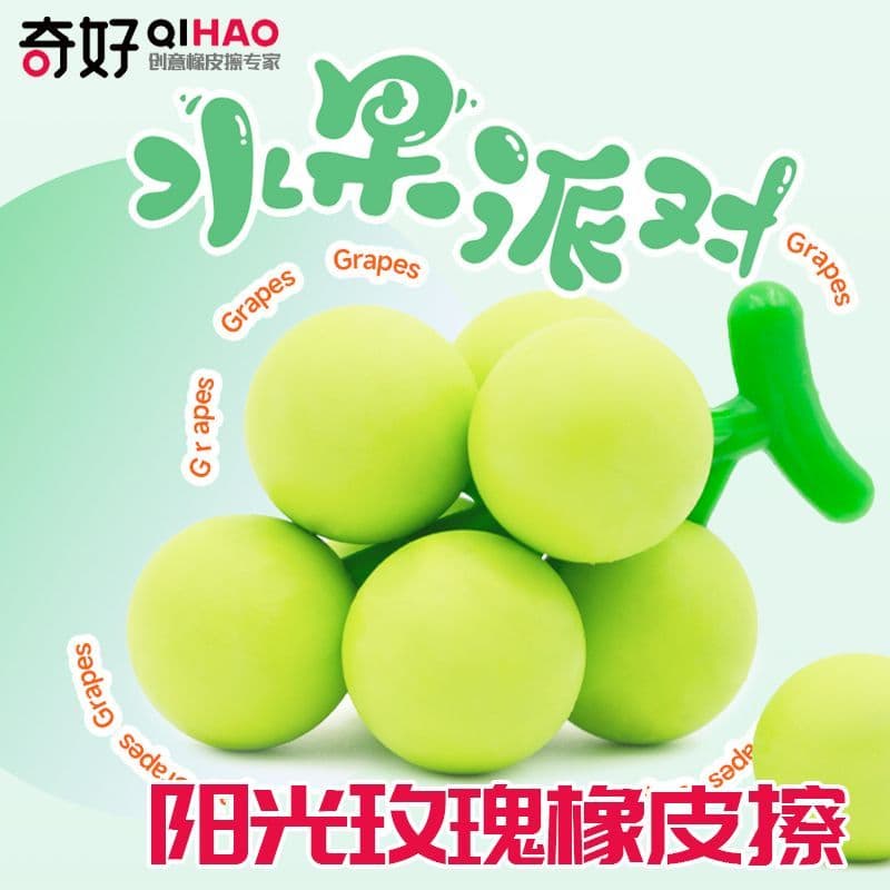 Curious Fruit Eraser Forma de uva de alta aparência que vale a pena apagar limpo menos caspa Jardim de infância Elementa