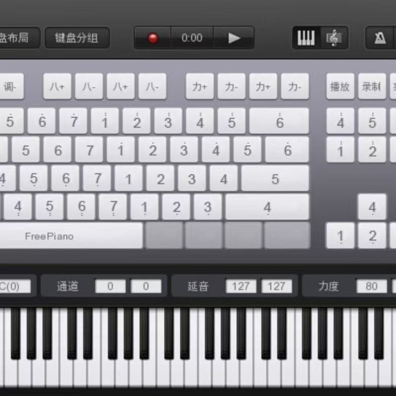 Teclado de computador simula informações de Software de Piano instrumento Musical midi com Tutorial