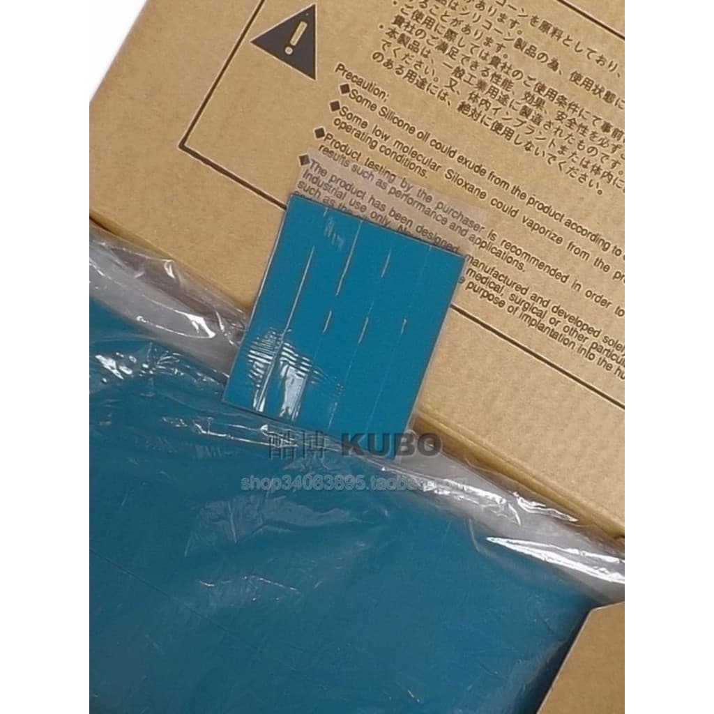 Placa gráfica memória MOS Beiqiao Notebook placa gráfica térmica condutora silicone graxa almofada de silicone 89*15*0.7