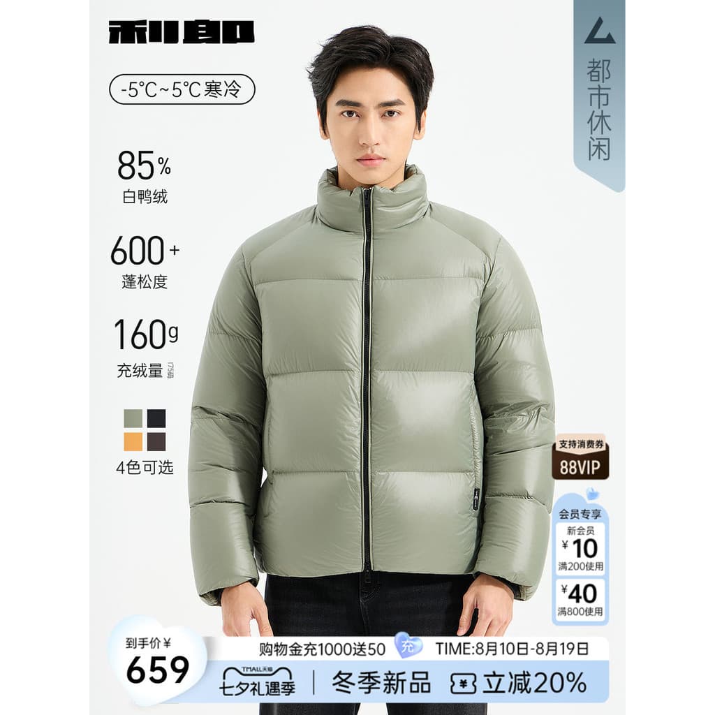 Lelang oficial jaqueta curta masculina inverno Casual Wear gola cor sólida grosso quente pão jaqueta
