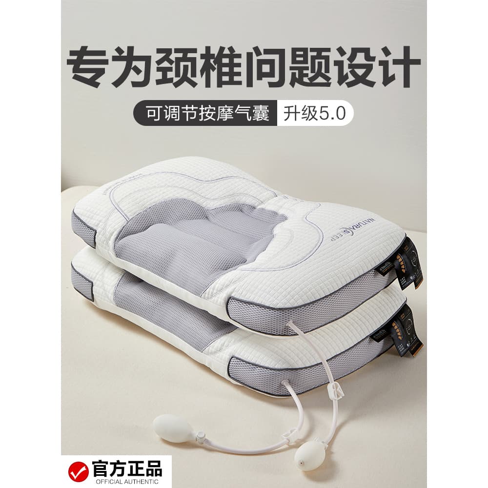 Massagem ajustável Airbag travesseiro inflável coluna Cervical suporte partição Backbow travesseiro núcleo sono par domé