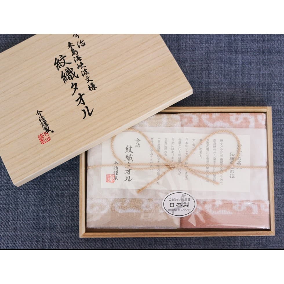 Importado do Japão Imabari feito caixa de presente de toalha de alta qualidade toalha quadrada 2 pacotes lembranças pres