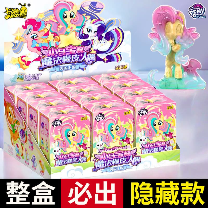 Caixa misteriosa de boneca Kayou Pony Pony Eraser No. 2 novo estilo figura boneca brinquedo Mini genuíno