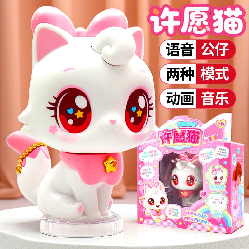 Desejando gato voz boneca brinquedo falando desejo Meow menina crianças presente de aniversário 2025 novo estilo