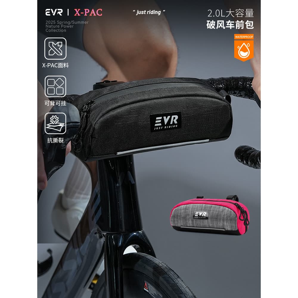 EVR vento quebrado ciclismo saco grande capacidade frente saco Diagonal bicicleta de estrada equipamento ciclismo X-PAC