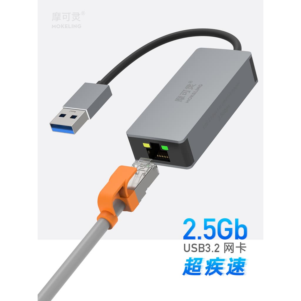Mocolin usb para porta de rede Adaptador de cabo de rede 2.5G Placa de rede Gigabit Conversor de cabo de rede com fio rj