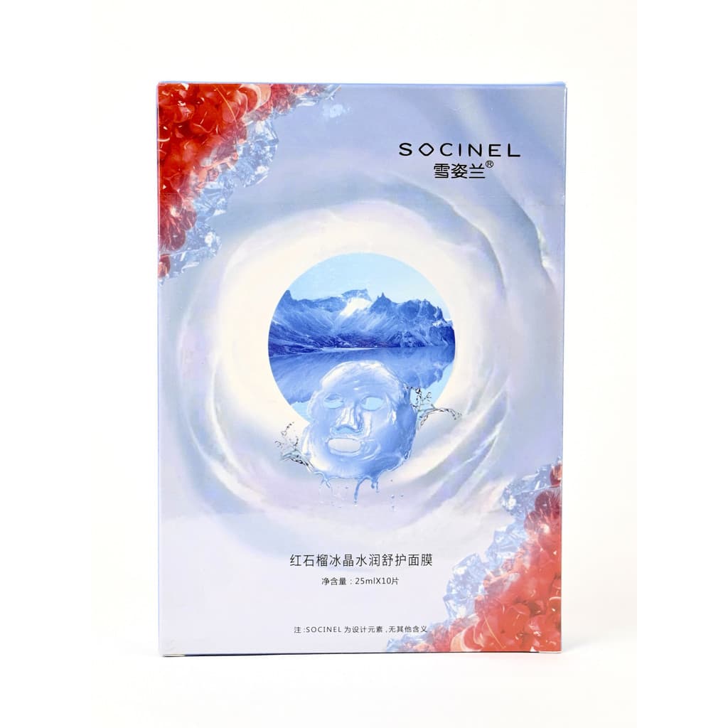 Xuezilan gelo cristal hidratante máscara calmante remendo 10 peças pacote máscara de gelo produto genuíno hidratante ilu