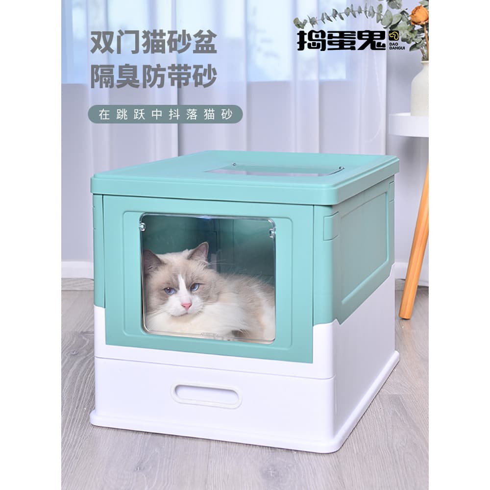 Caixa de areia dobrável para gatos, truque ou travessura, totalmente fechada, à prova de respingos, com areia, Design de