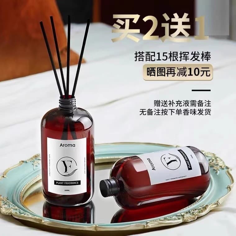 Umidificador difusor de Hotel cinco estrelas, aromaterapia, recarga de óleo essencial, Perfume doméstico, fragrância dur