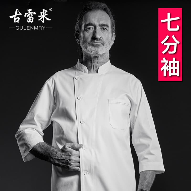 Chef roupas de trabalho dos homens verão manga três quartos Hotel restaurante cozimento comida ocidental chef roupas man