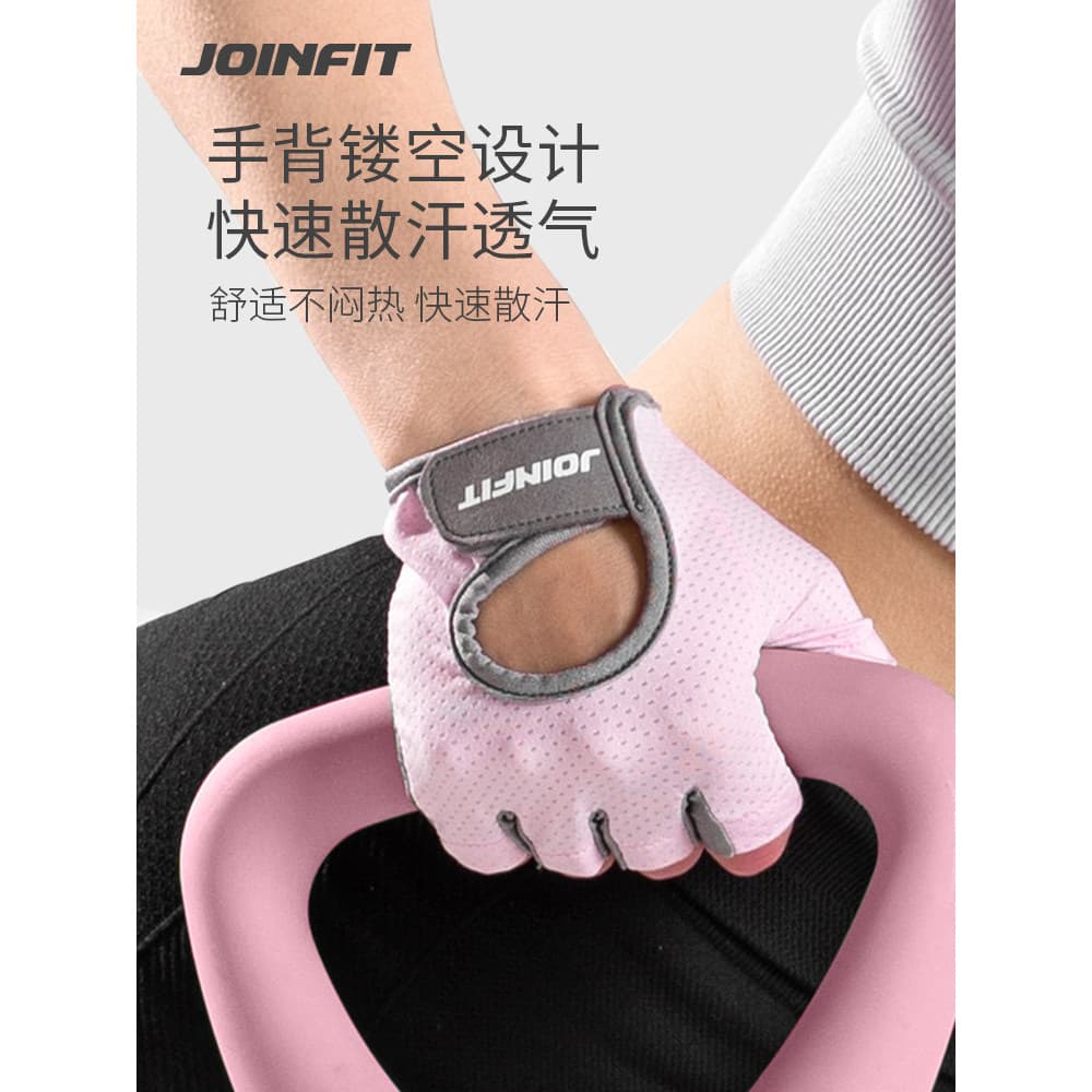 Joinfit luvas de Fitness feminino verão fino respirável esportes equipamento de proteção de pulso treinamento luvas anti