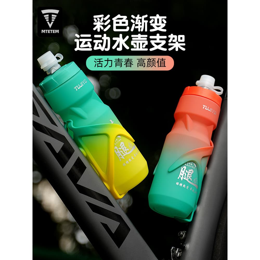 Mteem bicicleta cor garrafa de água ciclismo garrafa de água espremer garrafa de água Mountain Road bicicleta esportes s