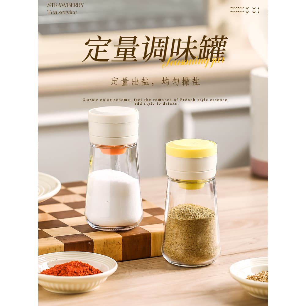 Saleiro quantitativo tempero jar tempero garrafa jar cozinha doméstico selado à prova de umidade saleiro jarra de açúcar
